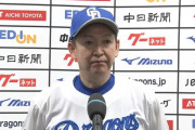 立浪「やめます」翌日から４連勝　←これ