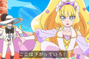 【デリシャスパーティ♡プリキュア】ワイもフィナーレちゃんに戦力外通告されてぇな・・・【デパプリ】