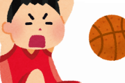 スラムダンクで覚えたバスケ用語ある？