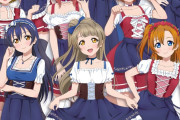 【画像】園田海未さん、哀れすぎるｗｗｗｗｗ【ラブライブ！】