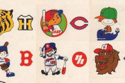 【画像】昔のプロ野球12球団のロゴwww