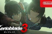【朗報】ゼノブレイド3のCMキターーーーー