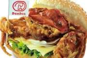 ドムドムバーガーが気が狂ったかのような新商品を発表