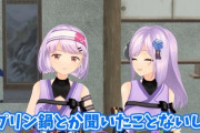 朝ノ姉妹が調理したプリン鍋が美味しそう【Vtuber】