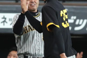 阪神・岡田監督がこだわった守護神・湯浅　根底にあるブルペンの鉄則「役割を明確に」「戦い方が崩れてしまう」