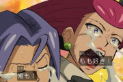 【ポケモン】アニポケに改善して欲しいところといえば？　男主人公とかも出してほしいよな