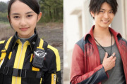 【特撮】ゴーバスターズ小宮有紗＆キュウレンジャー南圭介『仮面ライダーゼロワン』ゲスト出演決定！