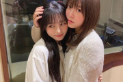 【乃木坂46】川﨑桜と冨里奈央、大胆ハグショットの破壊力・・・