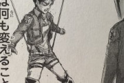 今さら進撃の巨人見てるんだけどさ