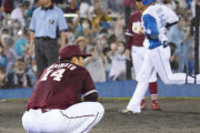 楽天イーグルスさん、優勝逃すと歴史的Ｖ逸になる模様