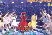 日向坂46、伝説のアイドルスペシャル衣装で『君しか勝たん』生披露！！【THE MUSIC DAY】