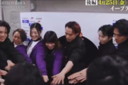 2025年 #滑走屋 千穐楽前、最後の気合い入れ！座長・高橋大輔が氷上と陸の境界線で全身全霊をかけ仲間を鼓舞。声出し苦手も「ザ・漢」の魂で引っ張る姿、最後の拳が胸に響く。