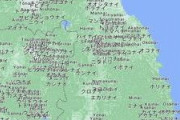【画像】東北地方、アイヌ語由来だらけだったｗｗｗｗｗｗｗｗｗ