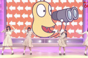 【日向坂46】3期生とEテレの親和性ｗｗｗｗｗｗｗ