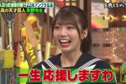 あの芸人が一生おたけ贔屓を宣言ｗｗｗ【日向坂46】