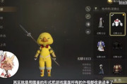【FF14】中国版「FFXIVモバイル」のミラプリ、本家の完全上位互換！？ミラプリ手帳的な機能があり1度入手した装備は登録されいつでもミラプリ可能と判明！