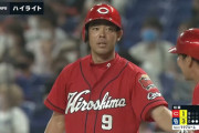 広島・秋山翔吾、日本球界復帰戦でマルチ安打１打点の活躍
