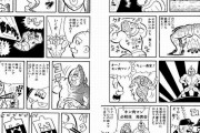【キン肉マン】長年の肉ファンですらドン引きだった殺意の塊