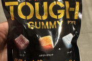 外国人「すまん、日本のこのグミは麻薬みたいな中毒性だ…」