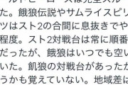 【悲報】有名漫画家「スト2以外の格ゲーやってた奴は負け犬という風潮があった」←これマジ？ｗｗｗｗｗ