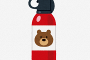 登山帰りの人、新幹線の座席に座る → 誤ってクマ撃退用のスプレーが噴射し、現場が大騒ぎになってしまう…