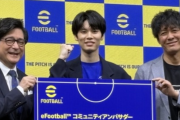 「1日に最低1試合はやる」eFootballコミュニティアンバサダー就任の俳優・萩原利久さんが驚きのルーティーンを告白