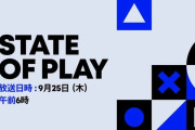 9/25 朝6時〜【State of Play】発表内容まとめ。『Marvel’s Wolverine』2026年秋、『CODE VEIN 2』1/29、『仁王３』2/6、『真・三國無双2 with 猛将伝 remasterd』3/19、『紅の砂漠』3/19など