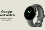 グーグルがスマートウォッチに参入『Pixel Watch』を今秋発売！