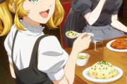 アニメ「異世界食堂2」BD全3巻予約開始！特典にオンラインイベント申込券、サントラなど用意