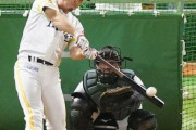 【爆笑】捕手2人体制のソフトバンク、緊急時の第3の捕手に栗原陵矢を指名