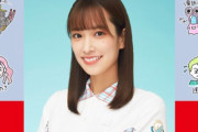 【日向坂46】これは凄い！LINEスタンプで佐々木久美がONEPIECEコラボ！？