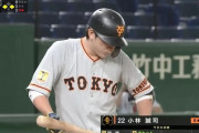 【朗報】巨人小林、4戦で打率.714