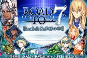 【FGO・画像あり】Road to 7 [Lostbelt No.5 オリュンポス]機神たちの全体像が思ってたのと違うんじゃがwwwwww←これは必見！！！！