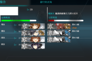 【艦これ】新人なんでちが1-5ってどうやってクリアすればいいんでち？