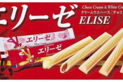 ブルボンとかいう他社ならエース張ってる菓子がベンチ温めてる会社