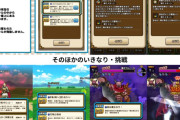 【ドラクエウォーク】魔王の剣、ぶっ壊れすぎてやばい
