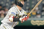 阪神・中野、オレが遊撃後継者！憧れ鳥谷の前で値千金２打点「いいプレー見て」