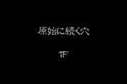 10年以上やり続けてるゲームある？