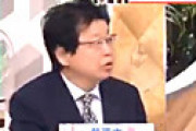 【動画】 北村弁護士、バイキングで言ってしまう 「バイデンの息子にとんでもないのがいて・・」 デーブスペクター固まる