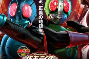 仮面ライダー轟音の評価は右がキツイけど打てそう！