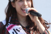 【悲報】元AKB48小嶋菜月　3月末で芸能界引退