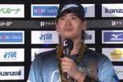 【４連勝】西武ファン集合（2026.8.25）