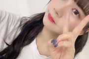 【画像】SKE48 田辺美月の可愛さが増し続けている件・・・