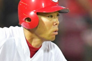 【カープ】秋山を登録抹消　コロナ特例対象