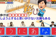 「正直ピンとこないことわざ」第一位といえばやっぱり…