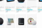 Amazonプライムデー､Echoシリーズが最大1.3万円オフ 　EchoShow5が3980円やEcho Dotが1480円など