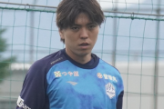 J1昇格PO争いのJ2モンテディオ山形！大卒ルーキーDF相馬丞が負傷者相次ぐ最終ラインに名乗り
