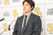 松本裕樹も大台突破！！1億1000万円でサイン