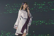 リアイベで『サヨナラの意味』歌衣装を着た菅原咲月がほぼ橋本奈々未・・・【乃木坂46】