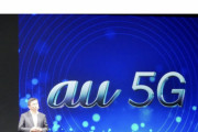 【画像】auの5Gロゴ、くそダサすぎワロタｗｗｗｗｗｗｗｗｗ